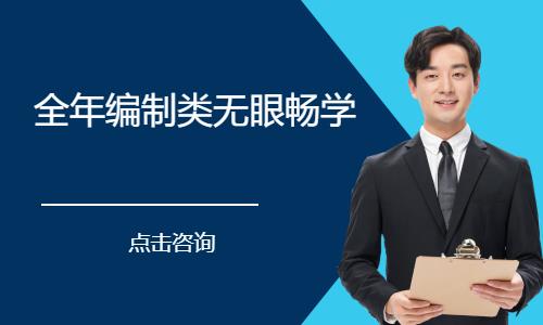长春国家公务员国考培训