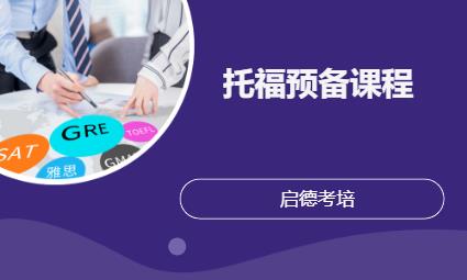 长春课程培训ap