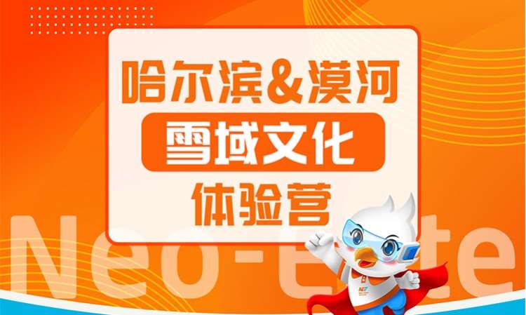 深圳大学冬令营