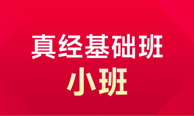 上海澳大利亚的私立高中