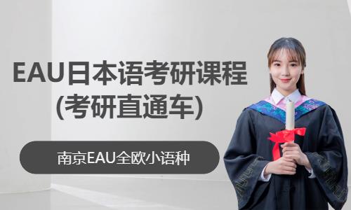 南宁****学校（未认证机构）