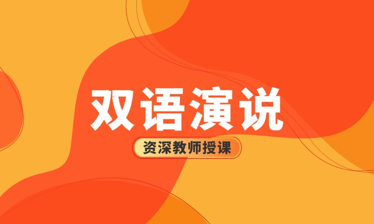 重庆青少英语课