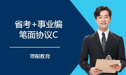 武汉地方公务员辅导班