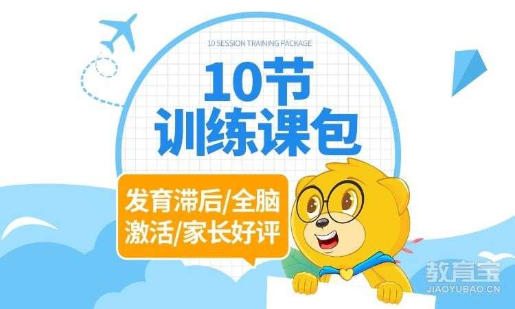 重庆蒙特梭利早教课程