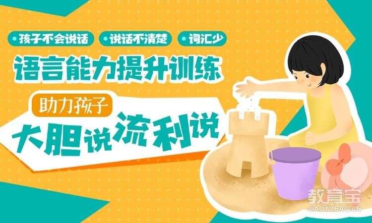 佛山小米熊康复