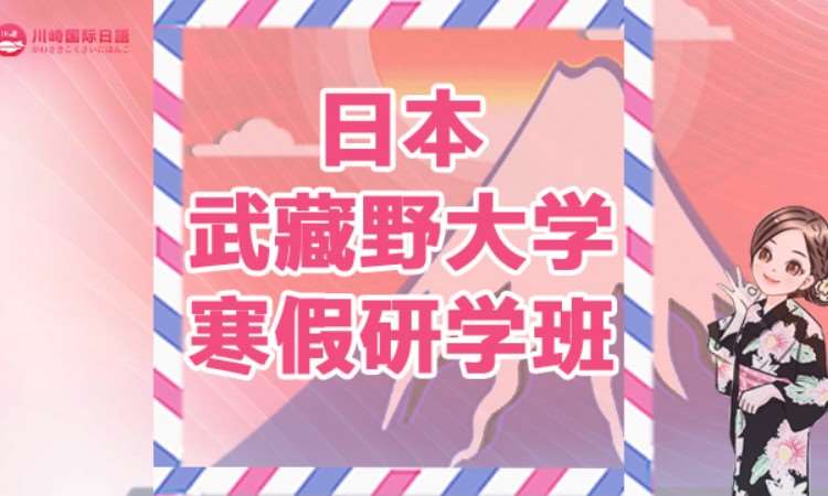 大连日语等级考试一对一学校