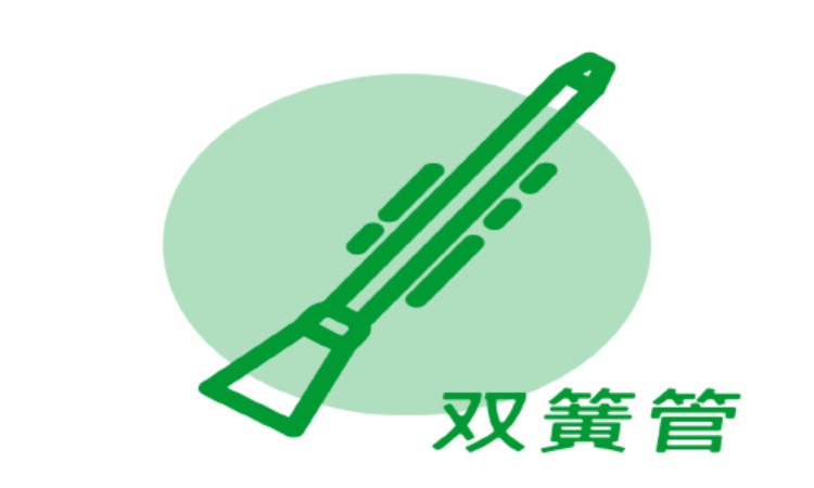 苏州双簧管培训