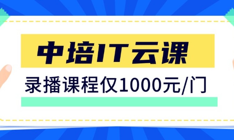 北京大数据挖掘分析培训
