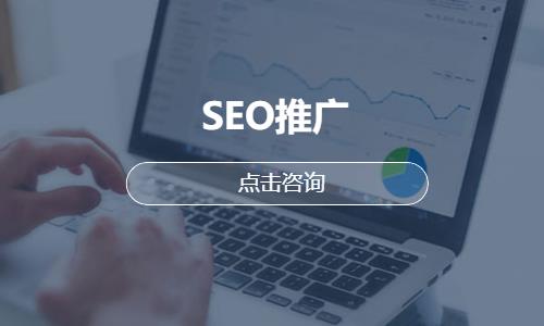 长春网络营销运营培训