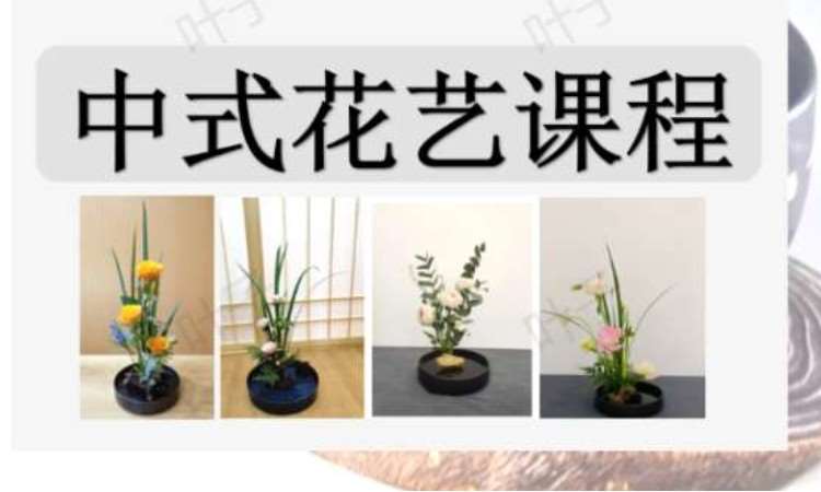 宁波花艺师培训机构