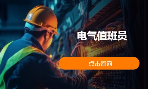 南昌注册电气工程师课程