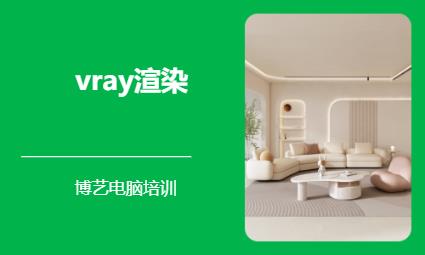 哈尔滨室内装饰设计学校