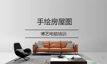 哈尔滨室内设计培训