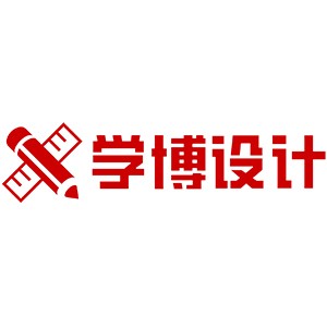 合肥学博设计培训