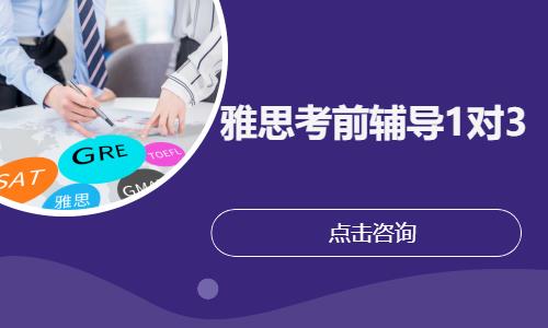 苏州澳大利亚申请高中