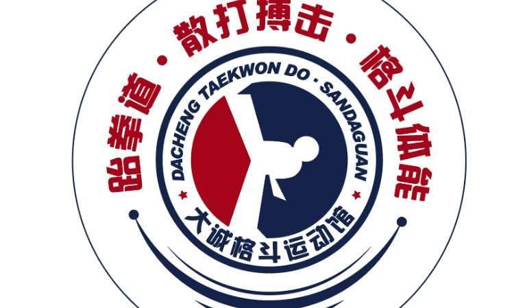 杭州大诚跆拳道馆