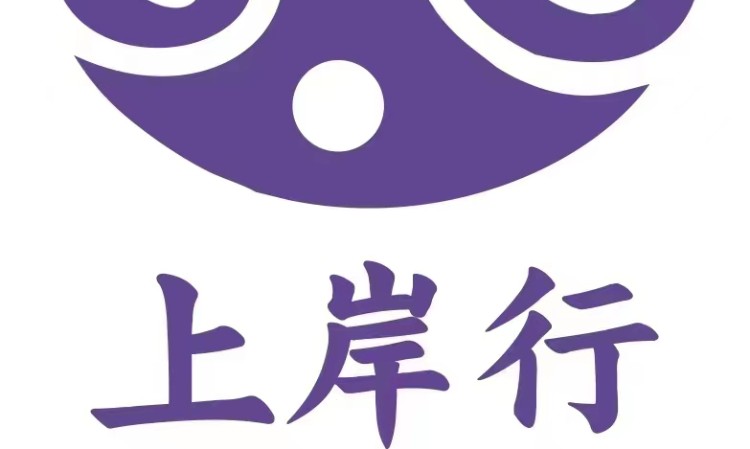 西安上岸行教育