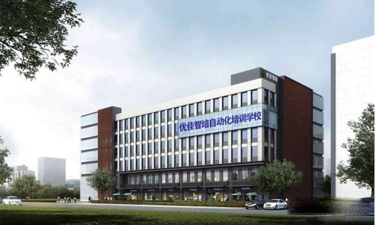 郑州优佳智培职业技能培训学校