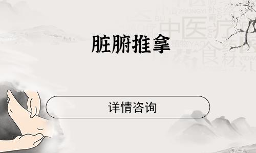 太原按摩技能培训