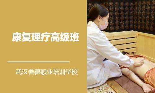 武汉婴儿推拿培训