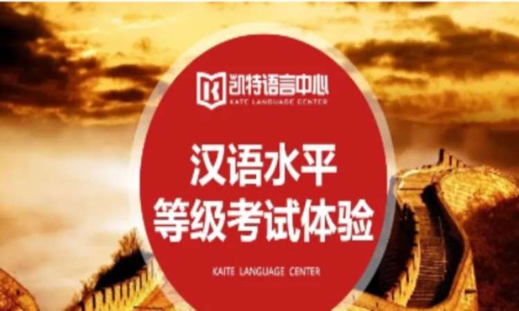 重庆粤语培训报名