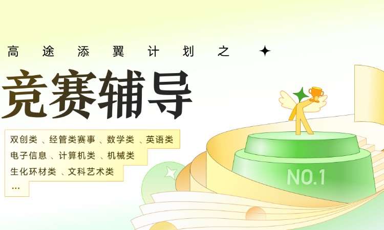 南宁****学校（未认证机构）