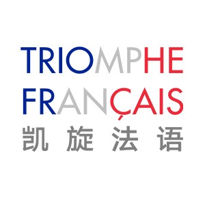 苏州凯旋法语