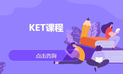 苏州实用英语培训