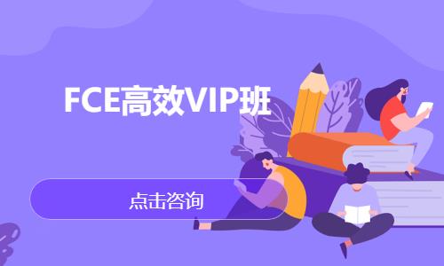 苏州实用外语培训