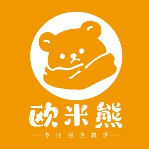 北京欧米熊西点国际培训