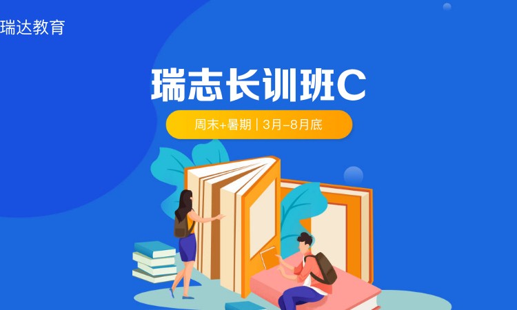 广州司考学校