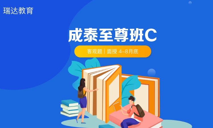 上海司考学校