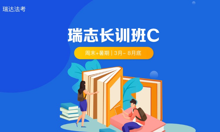 成都司考报培训班