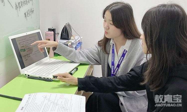 北京金博教育（广州）