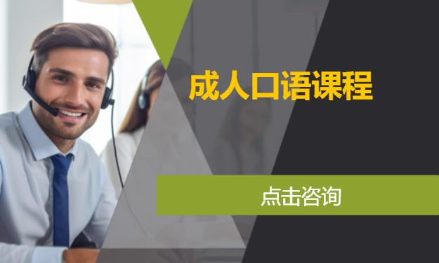 北京****学校（未认证机构）