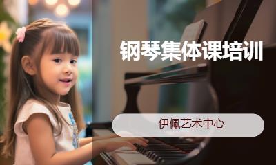 苏州儿童钢琴培训课程
