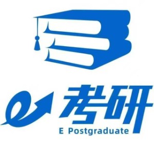 西安e考研 硕博培训