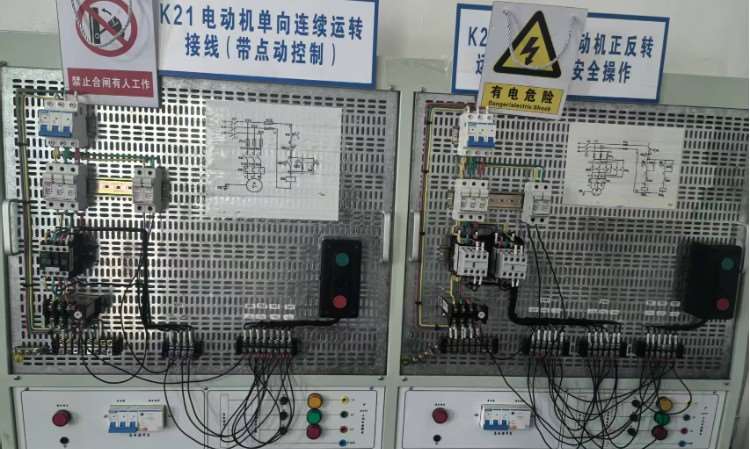 青岛李沧区东鑫职业培训学校