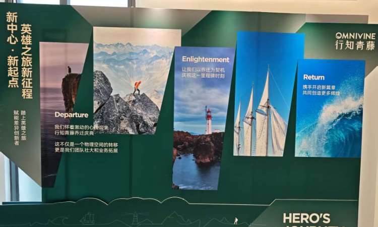 广州行知青藤教育