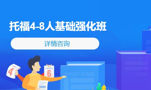 长春本科艺术预科