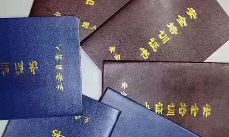 东莞中嘉安全培训