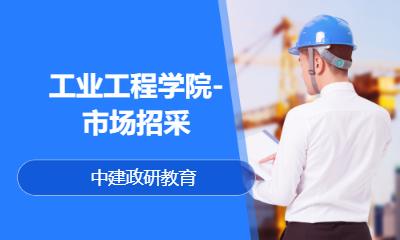 东莞****学校（未认证机构）