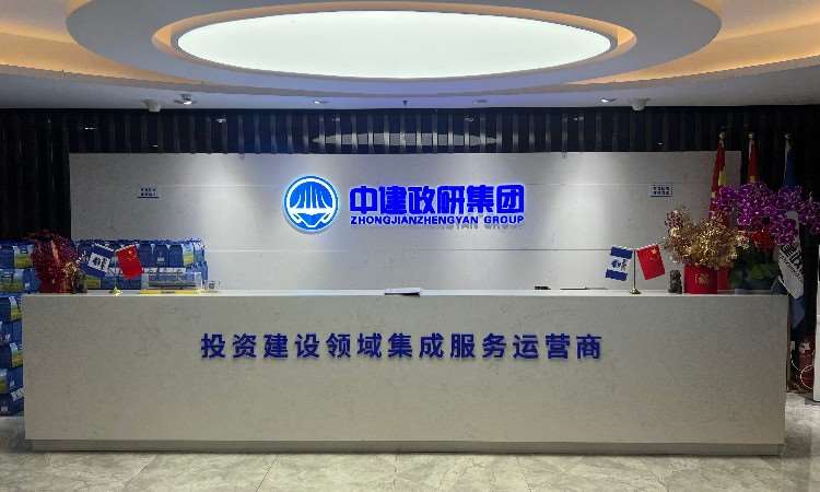 北京中建政研教育