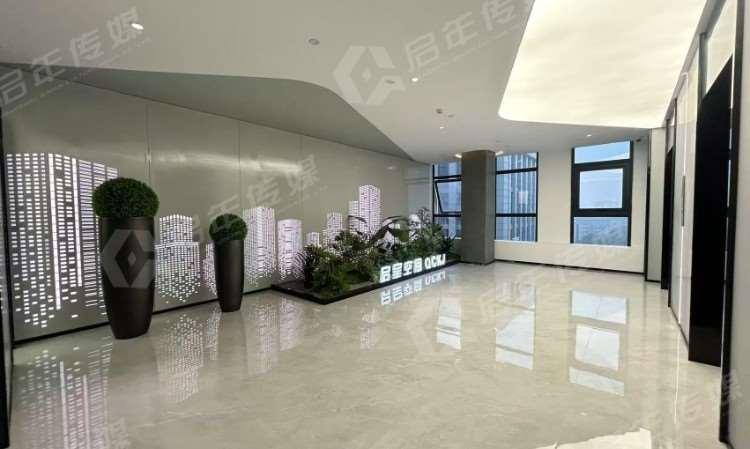 杭州启年文化传媒有限公司