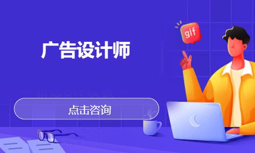 苏州图片广告设计培训