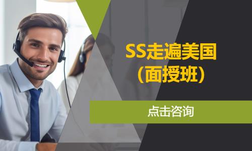 苏州学习商务英语