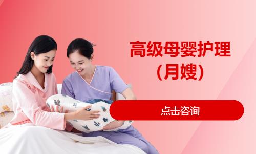 苏州月嫂培训班