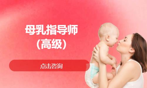 苏州月嫂培训机构