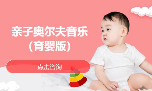 苏州育婴师招生培训