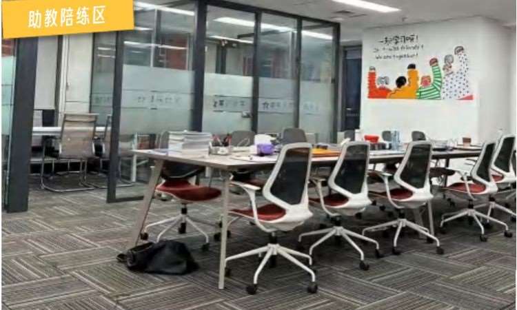 成都星辰思学托福雅思国际教育